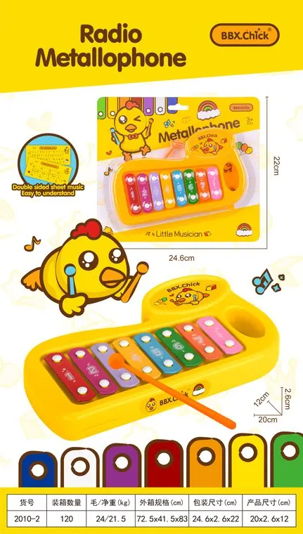 8-Note Hand-Played Percussion Instrument (small chime) Blister Board wholesale from Qili Toys