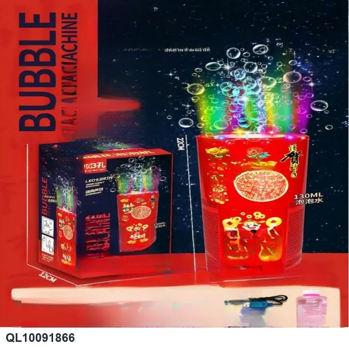 A Cool Bubble Gun With 33 Holes English-Language Coloring Book wholesale from Qili Toys