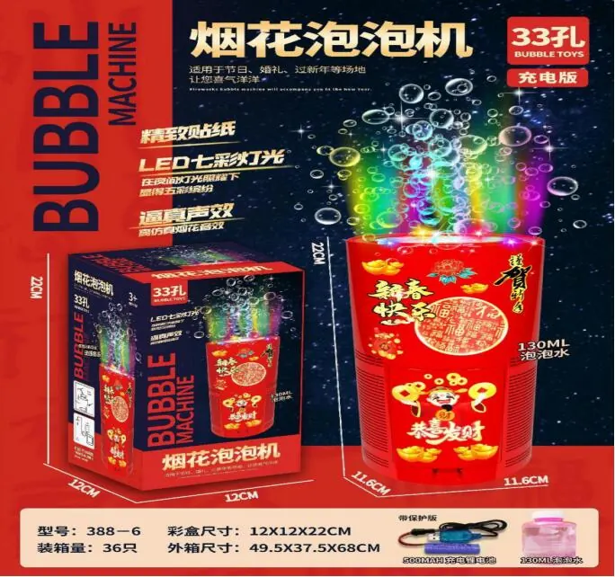 A Cool Bubble Gun With 33 Holes English-Language Coloring Book wholesale from Qili Toys