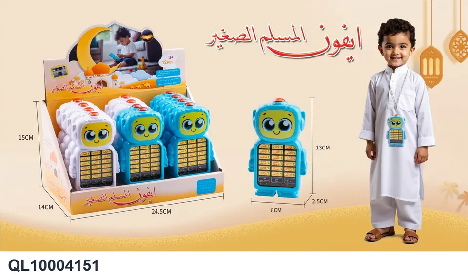 Awen Mobile Phone Display Box wholesale from Qili Toys