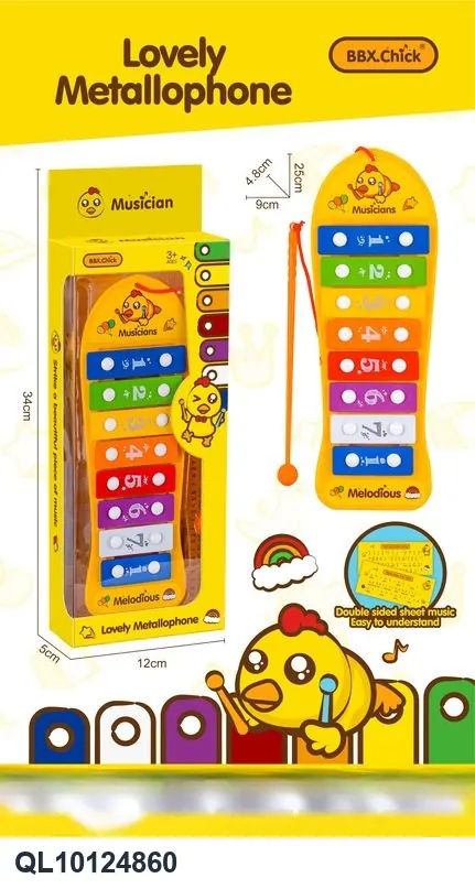Drum And Slide Guitar With 8-Note Hand-Played Percussion Window Box wholesale from Qili Toys