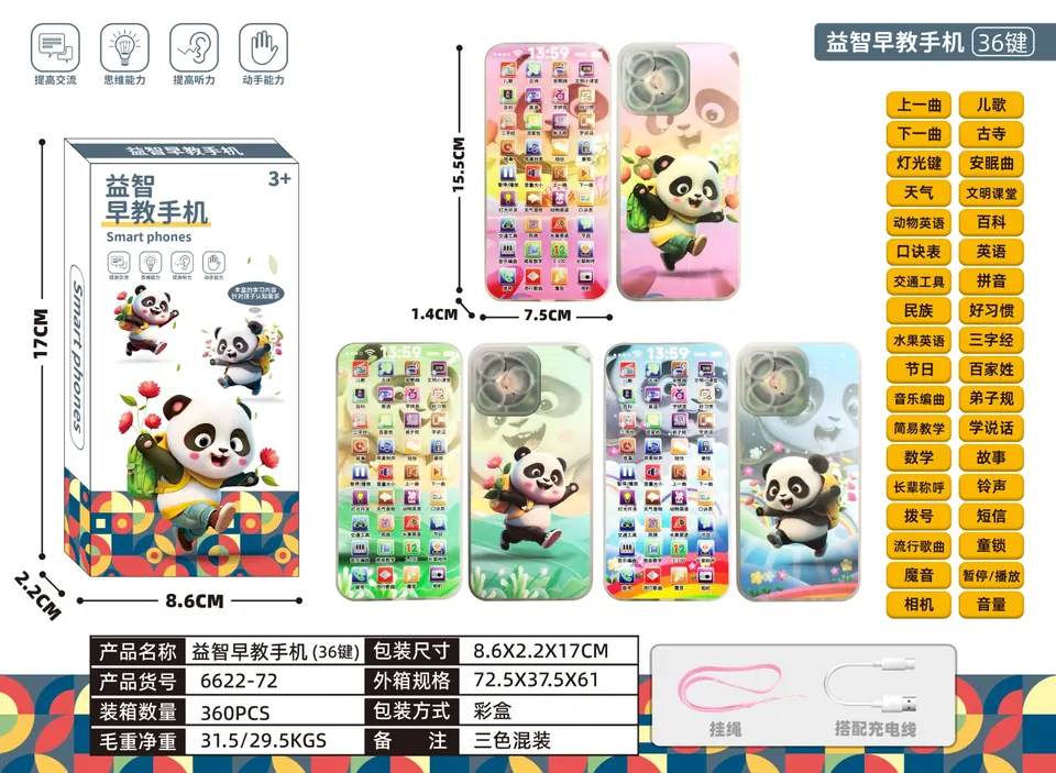 Educational Phone36 Color Box wholesale from Qili Toys