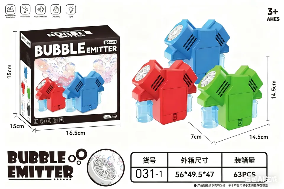 Electric Bubble Machine, Green/Blue/Red 3-Color Mix, (double-head bubble making) Color Box wholesale from Qili Toys