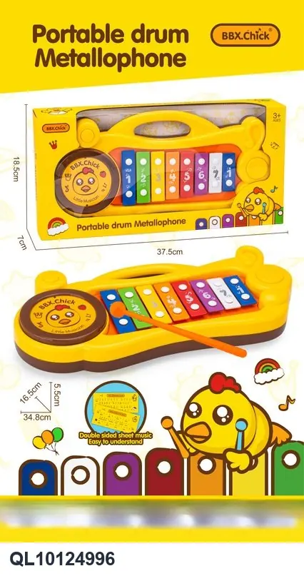 Hand-Held, 8-Note Percussion Instrument Window Box wholesale from Qili Toys