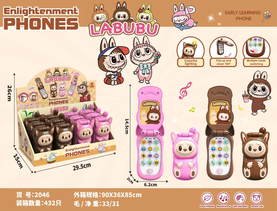 Labubu Puzzle Multifunctional Music Mobile Phone (12pcs single price) Display Box wholesale from Qili Toys