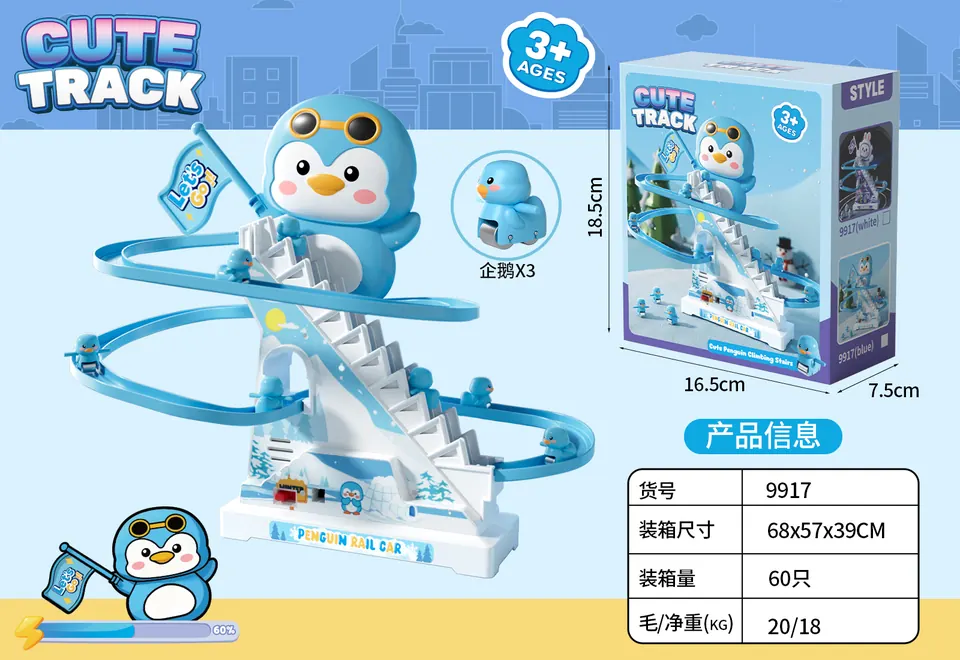 Penguin Electric Music Stair Climb Color Box wholesale from Qili Toys