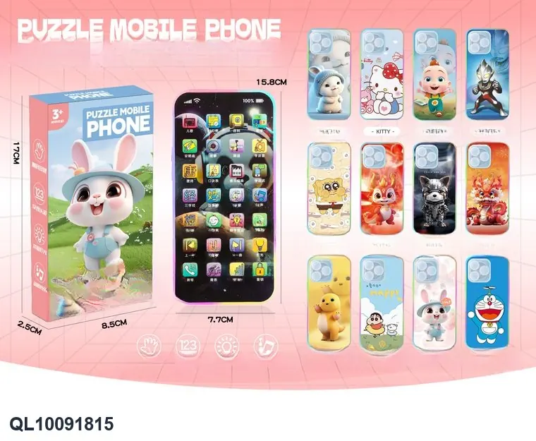 Smart Early Education Mobile Phone Gift Box / E-Commerce Box wholesale from Qili Toys