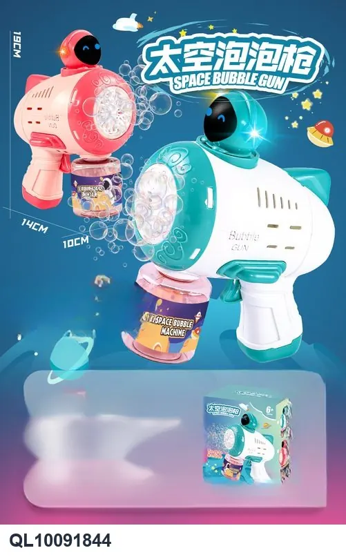 Space Bubble Machine English-Language Coloring Book wholesale from Qili Toys