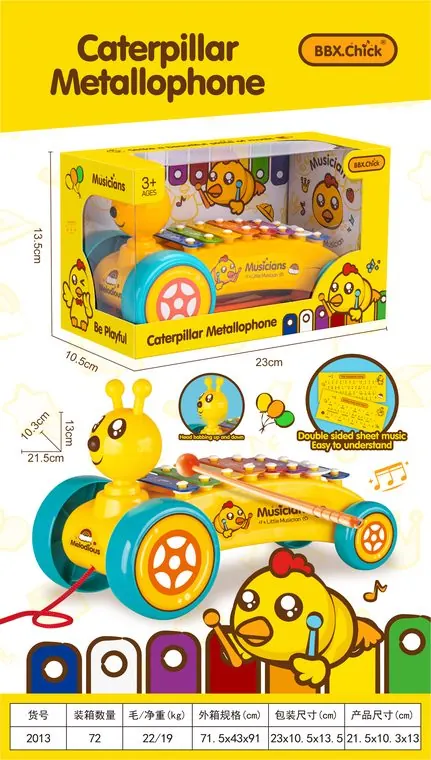 "Worm-Like Dragging And Sliding, 8-Note Hand-Played Piano" Window Box wholesale from Qili Toys
