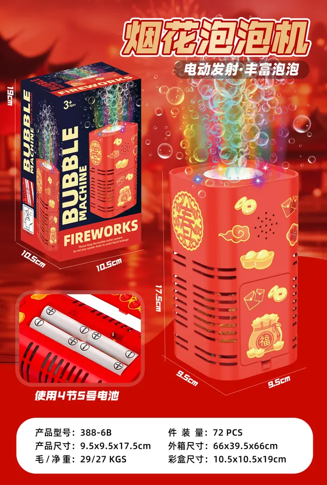 12-Hole Awesome Bubble Gun English-Language Coloring Book wholesale from Qili Toys