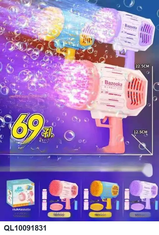 A Fantastic Bubble Gun With 69 Holes. English-Language Coloring Book wholesale from Qili Toys
