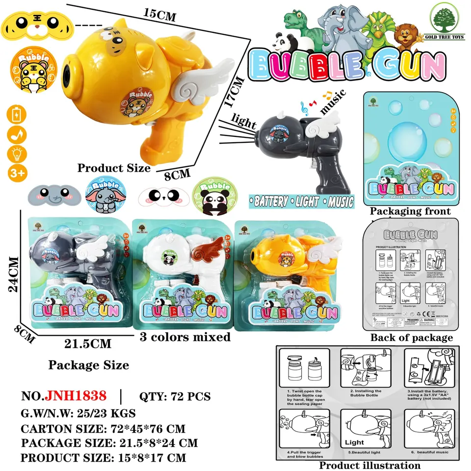ABS Cartoon Animal Electric Bubble Gun With Light + Music And 2*40Ml Bubble Water (battery not included) Blister Board wholesale from Qili Toys