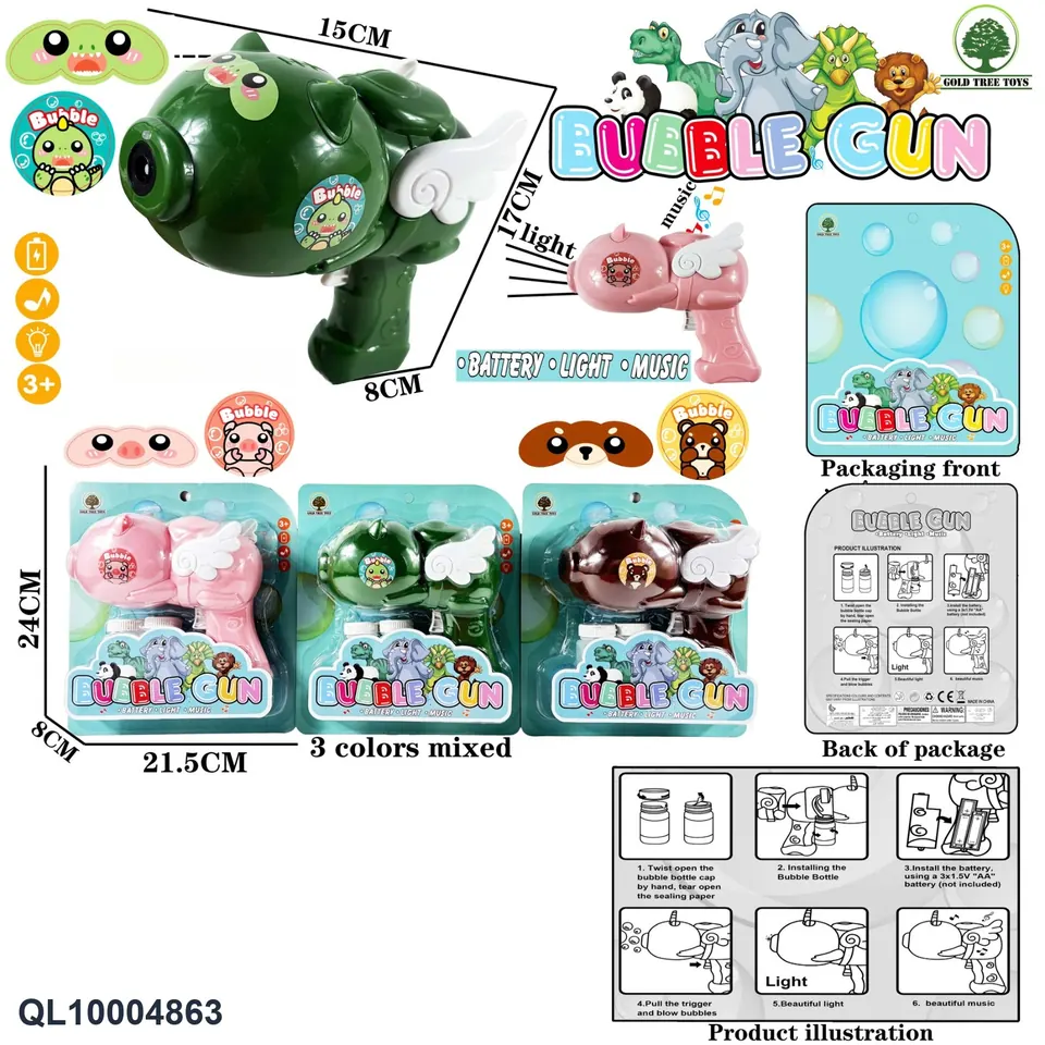 ABS Cartoon Animal Electric Bubble Gun With Light + Music And 2*40Ml Bubble Water (battery not included) Blister Board wholesale from Qili Toys