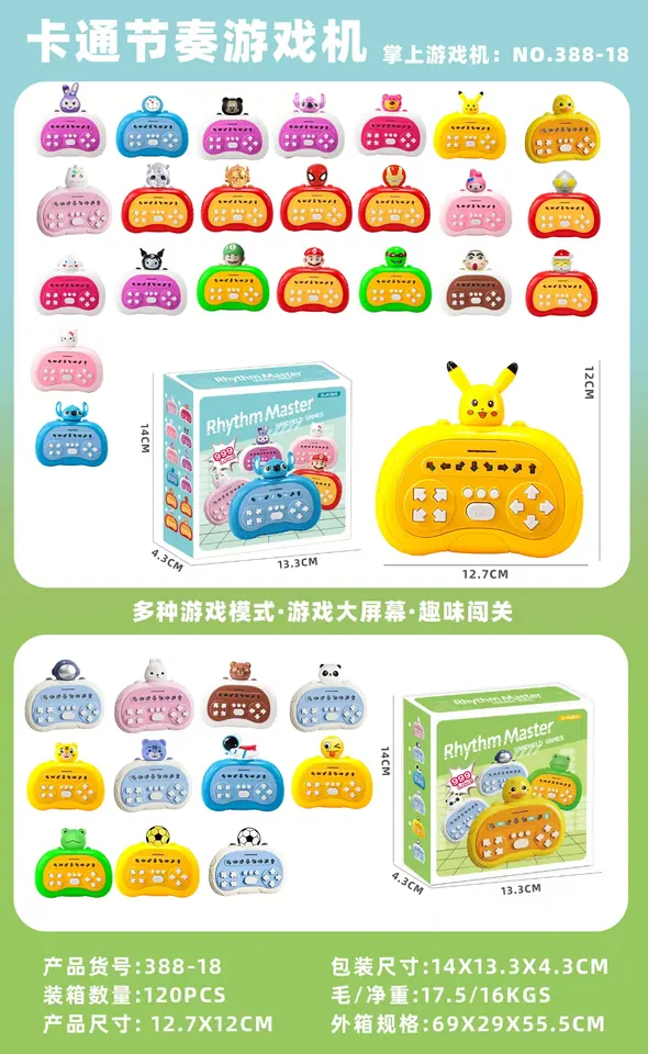 Cartoon Game Console Color Box wholesale from Qili Toys