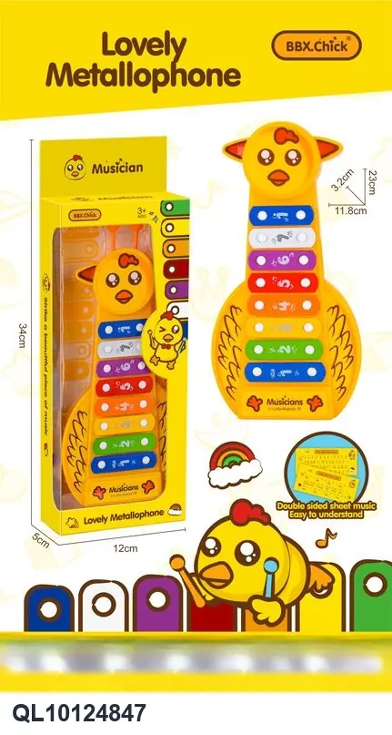 "Chicken Drum Set" (referring to a set of eight drums) Window Box wholesale from Qili Toys