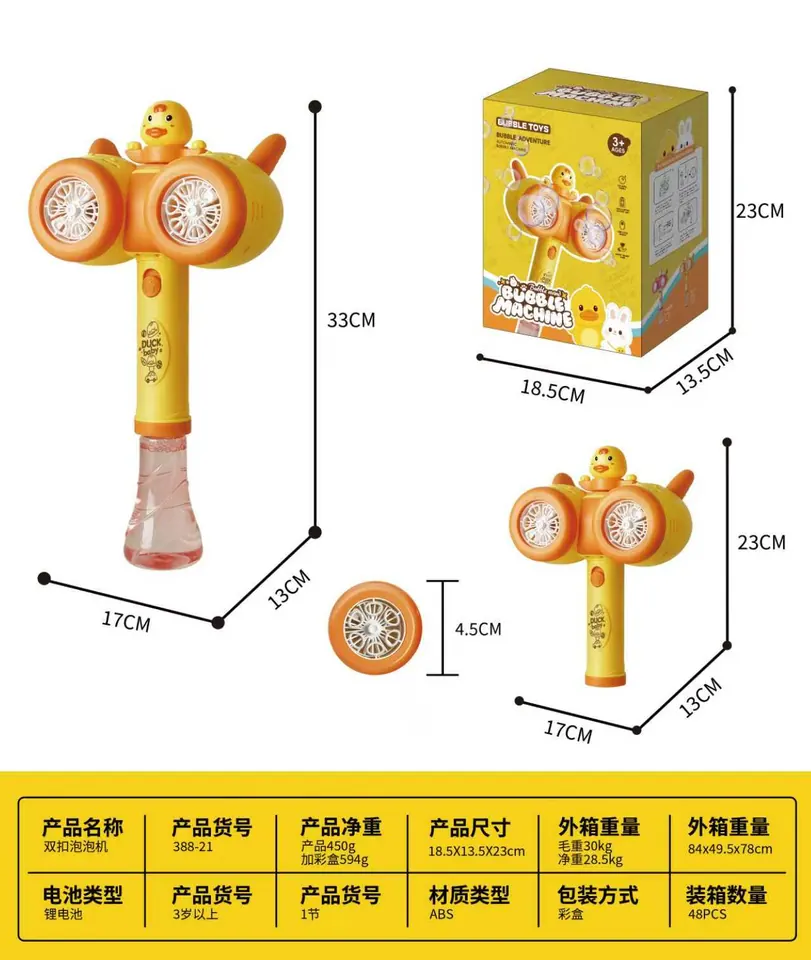 Double-Bubble Bubble Machine Color Box wholesale from Qili Toys