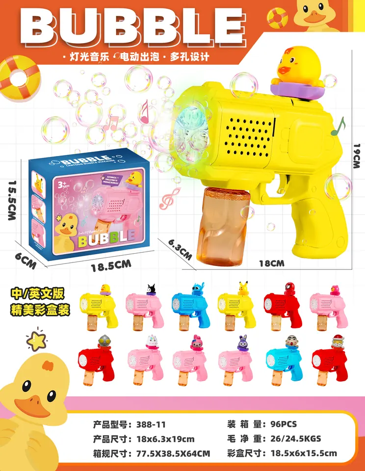 Electric Bubble Machine Color Box wholesale from Qili Toys