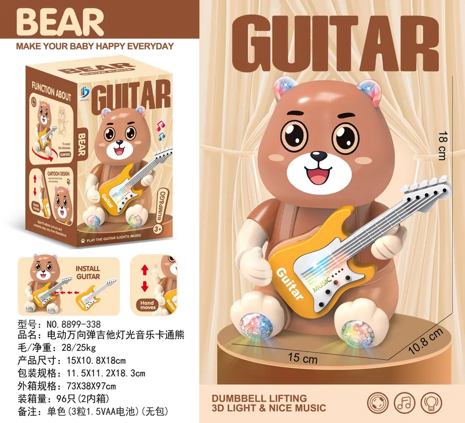 Electric Universal Guitar Playing Cartoon Bear With Lights And Music (3 1.5vaa batteries, no package) Color Box wholesale from Qili Toys