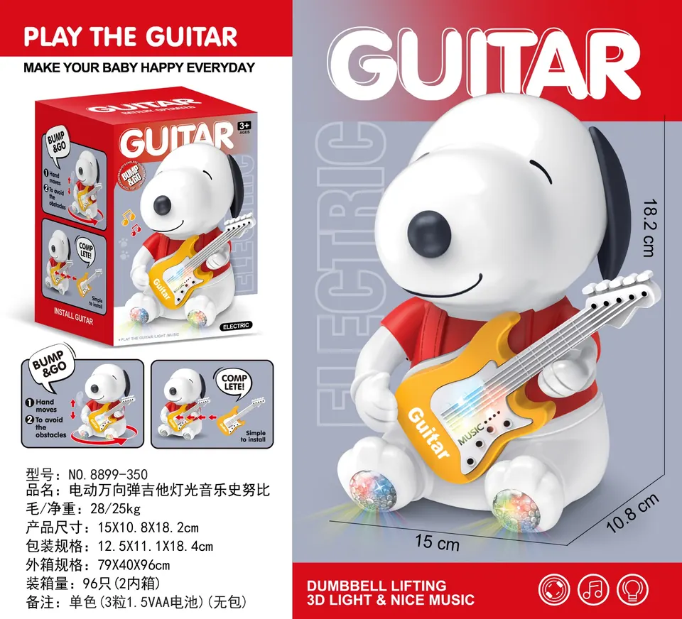 Electric Universal Guitar Playing Light Music Snoopy (3 1.5vaa batteries, no package) Color Box wholesale from Qili Toys
