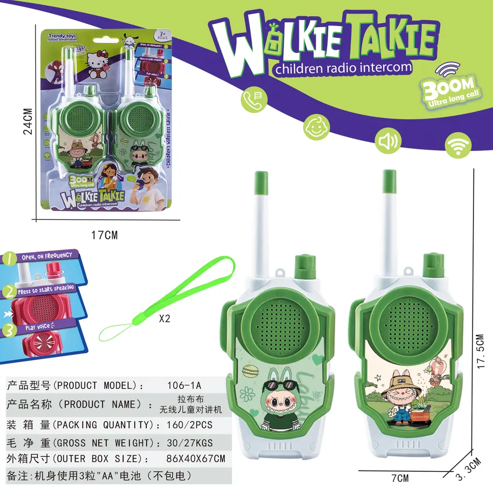 Rabbit Wireless Kids' Walkie-Talkies Cardboard Packaging wholesale from Qili Toys