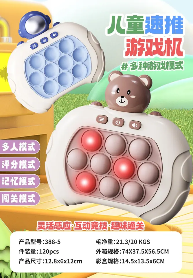 Rapid-Fire Machine English-Language Coloring Book wholesale from Qili Toys