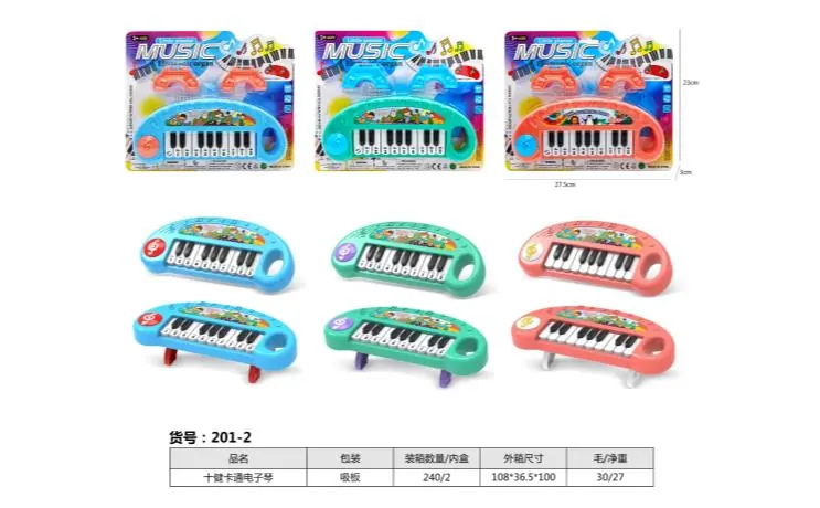 Shijian Cartoon Electronic Keyboard Blister Board wholesale from Qili Toys