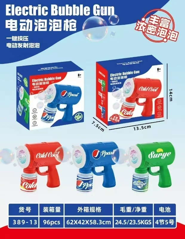 Soda Fountain Machine Color Box wholesale from Qili Toys