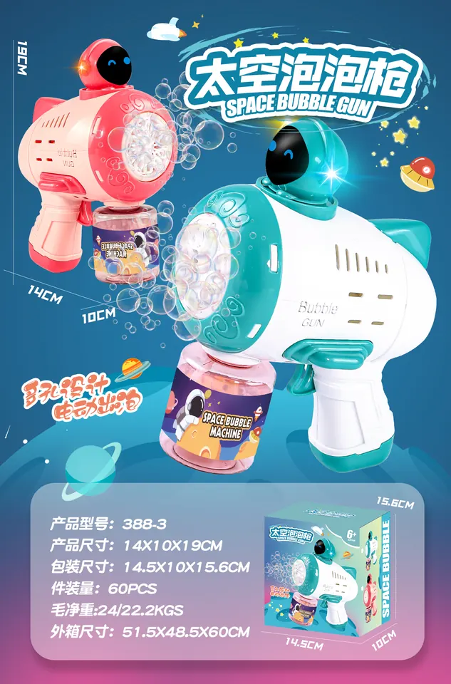 Space Bubble Machine English-Language Coloring Book wholesale from Qili Toys