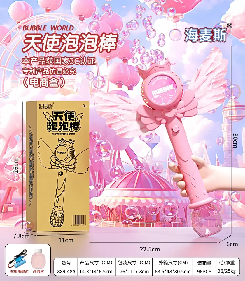 Angel Bubble Wand, Rechargeable Version Color Box wholesale from Qili Toys