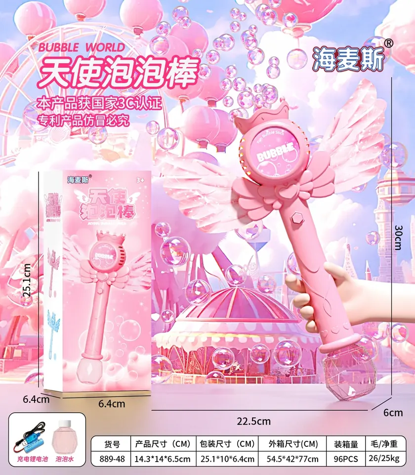 Angel Bubble Wand, Rechargeable Version Color Box wholesale from Qili Toys