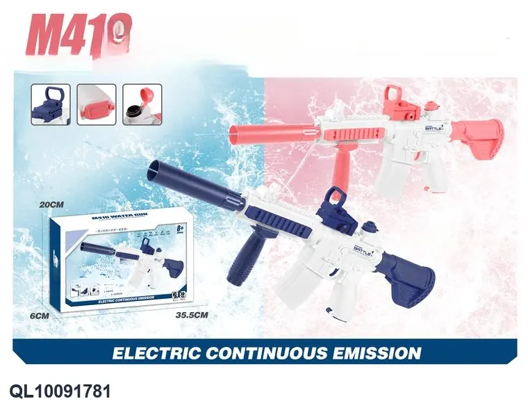 Electric Rapid-Fire Water Gun Gift Box / E-Commerce Box wholesale from Qili Toys