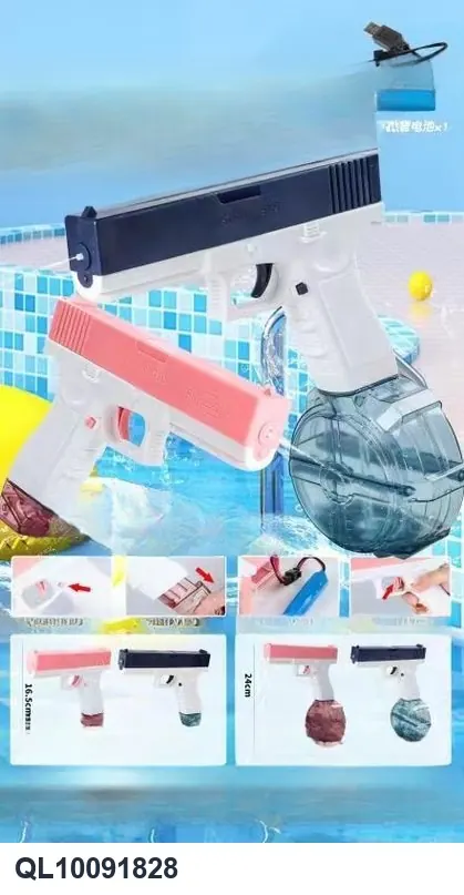 Glock Electric Rapid-Fire Water Gun English-Language Product Boxes / E-Commerce Packaging wholesale from Qili Toys
