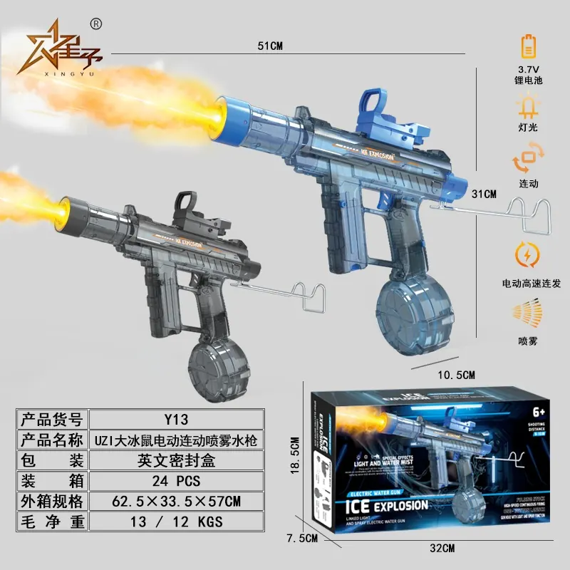 UZI Big Ice Rat Electric Linked Spray Water Gun (2 colors mixed) Sealed Box wholesale from Qili Toys