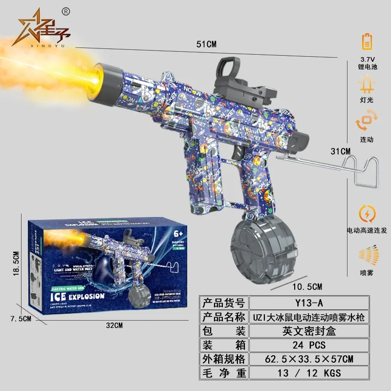 UZI Big Ice Rat Electric Spray Water Gun Sealed Box wholesale from Qili Toys