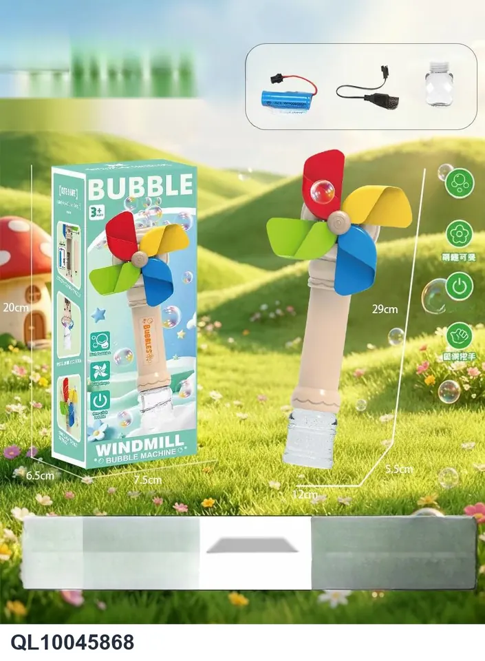 Windmill Bubble Wand Color Box wholesale from Qili Toys