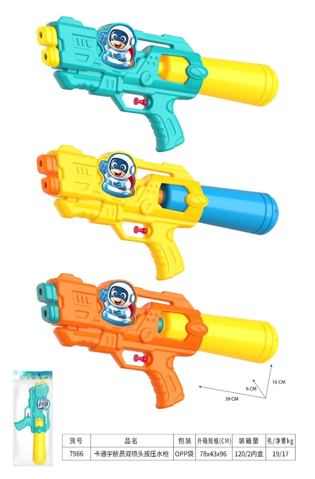 Cartoon Astronaut Dual Nozzle Water Gun OPP Bag wholesale from Qili Toys