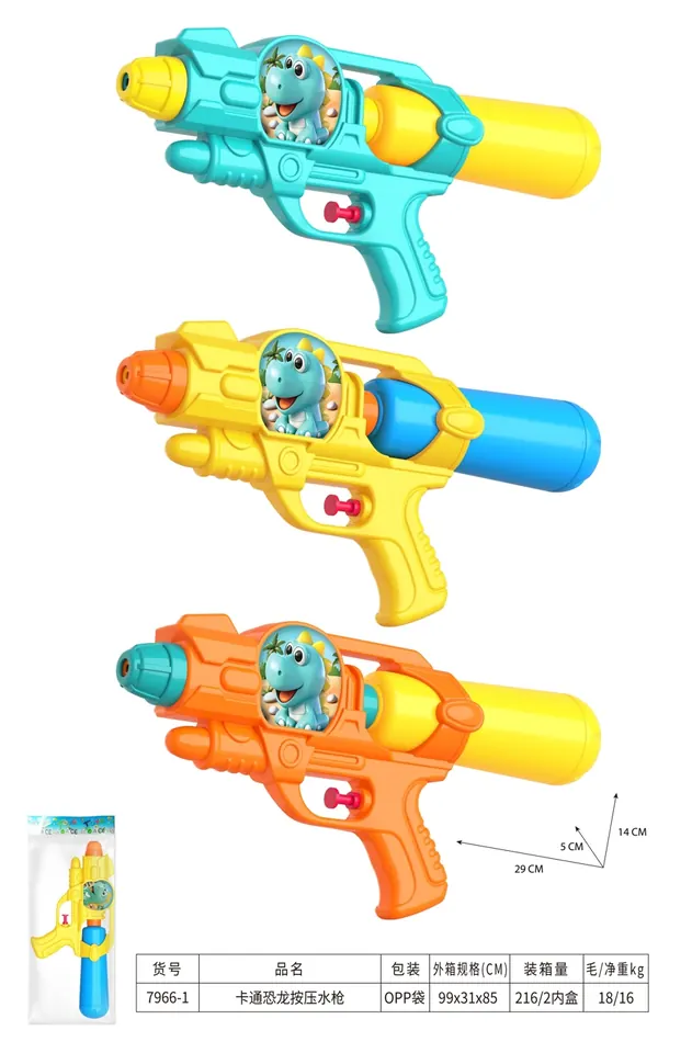 Cartoon Dinosaur Water Gun OPP Bag wholesale from Qili Toys