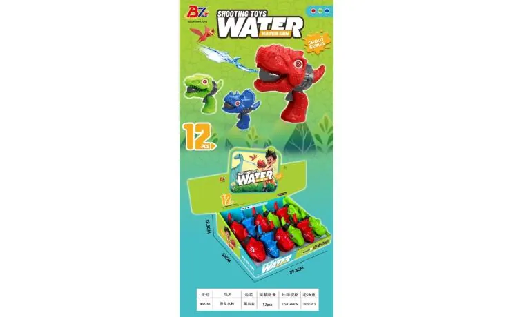 Dinosaur Water Gun (3 types mixed) (12pcs single price) Display Box wholesale from Qili Toys