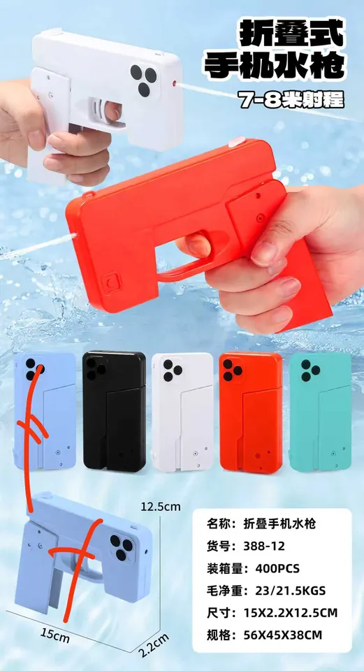 Mobile Water Gun OPP Bag wholesale from Qili Toys