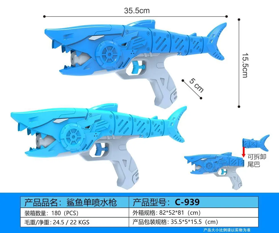 Shark Single Water Gun PP Header Bag wholesale from Qili Toys