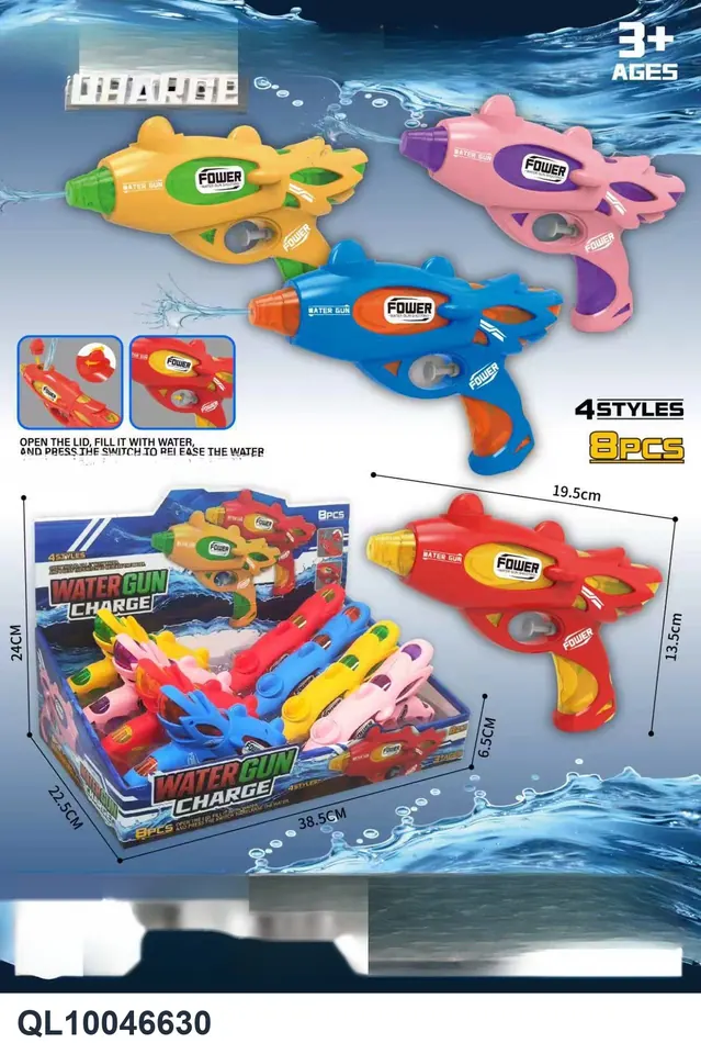 Submachine Water Gun Display Box Holder wholesale from Qili Toys