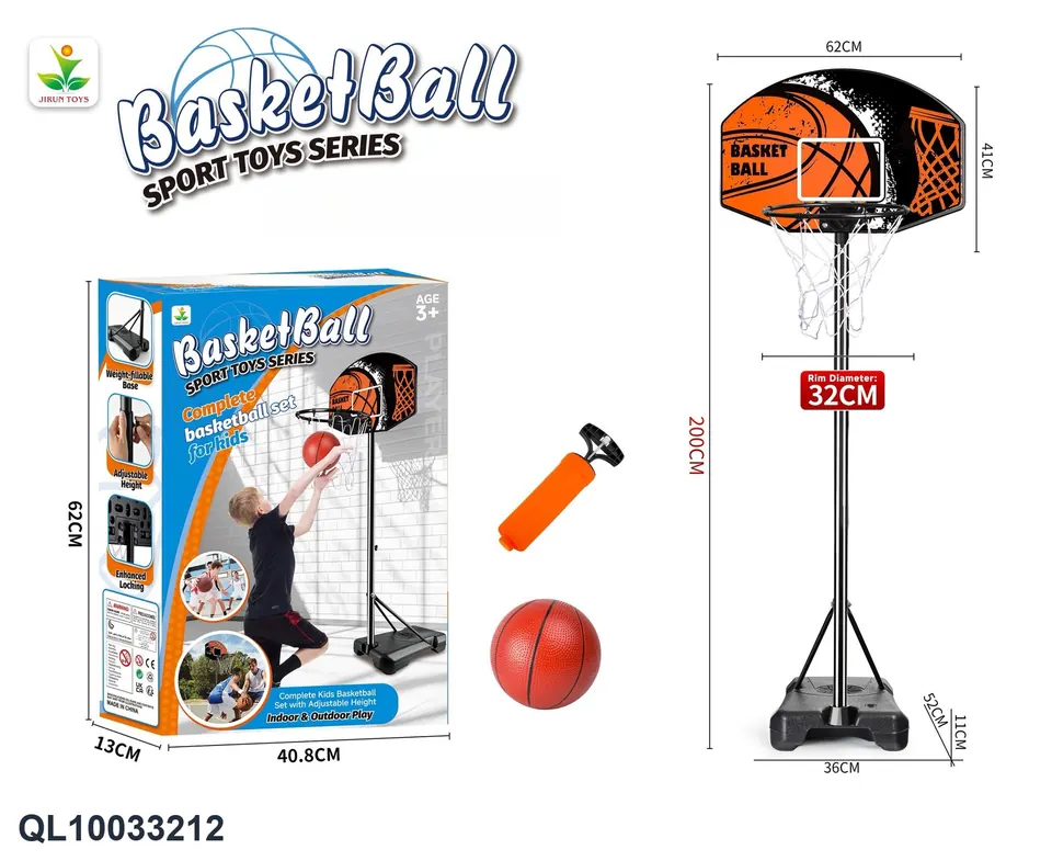 200CM Basketball Stand Color Box wholesale from Qili Toys