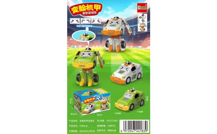 Face-Changing Soccer Ball Sealed Box wholesale from Qili Toys