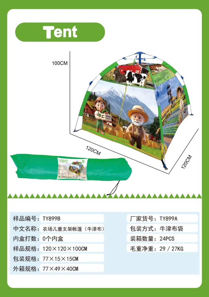 One-Click Opening And Closing Green Farm Children's Support Tent (oxford cloth, bag) Drawstring Bag wholesale from Qili Toys