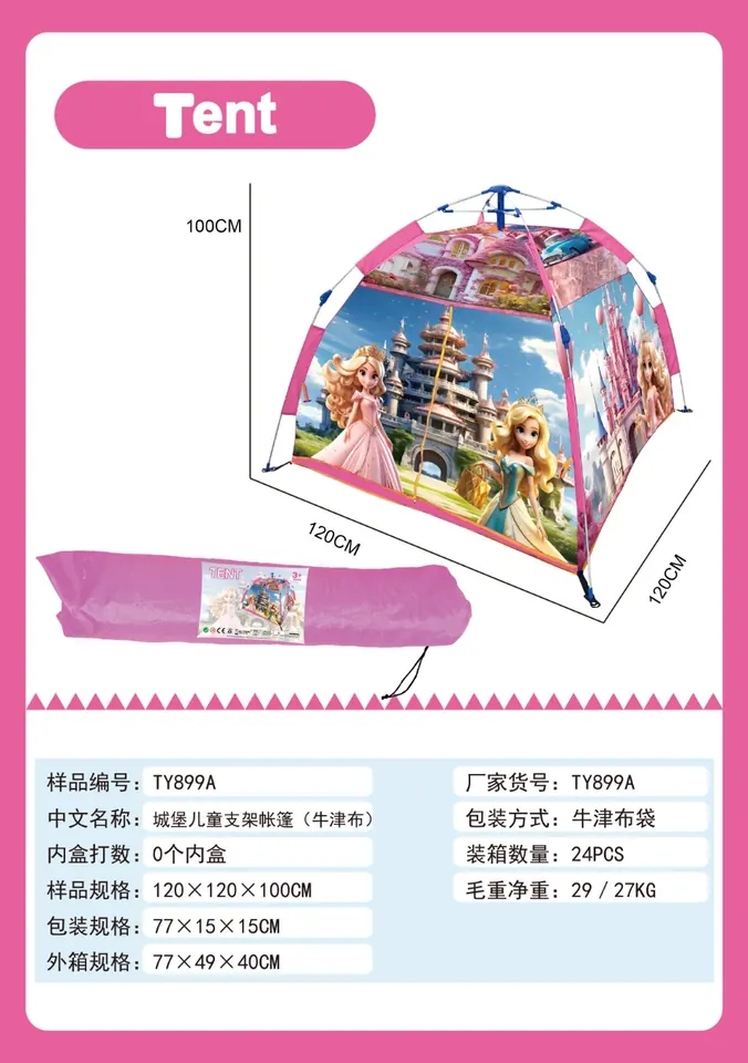 One-Click Opening And Closing Pink Castle Children's Support Tent (oxford cloth, bag) Drawstring Bag wholesale from Qili Toys