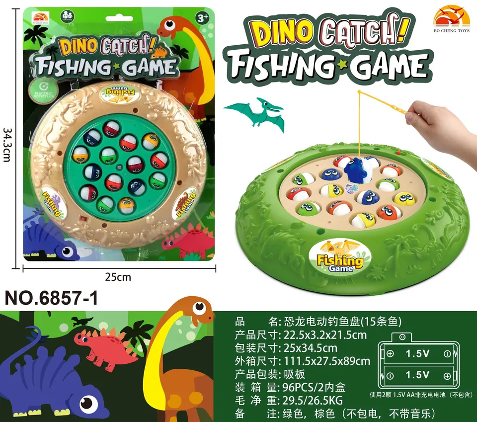 Dinosaur Electric Fishing Tray (15 fishes, green, brown) Blister Board wholesale from Qili Toys