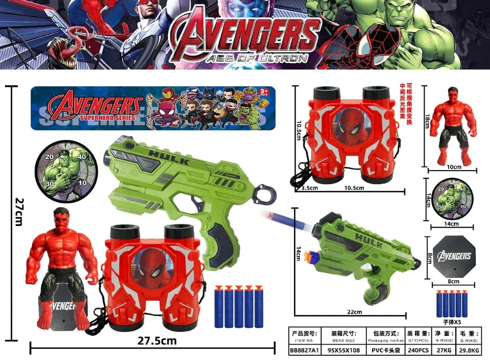 Red Giant + Gun + Telescope + Chassis Target PVC wholesale from Qili Toys