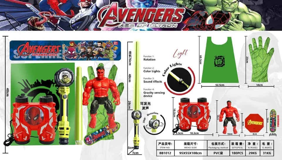 Red Giant Sounding Lightsaber + Telescope + Gloves + Character + Cloak + Skateboard Base PVC wholesale from Qili Toys