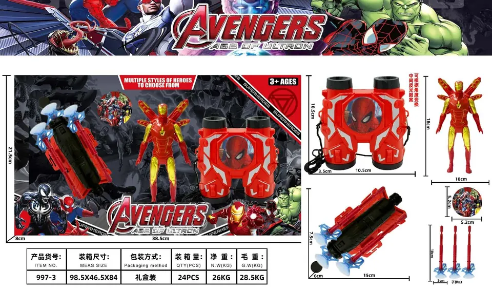 Red Steel + Transmitter + Telescope Color Box wholesale from Qili Toys