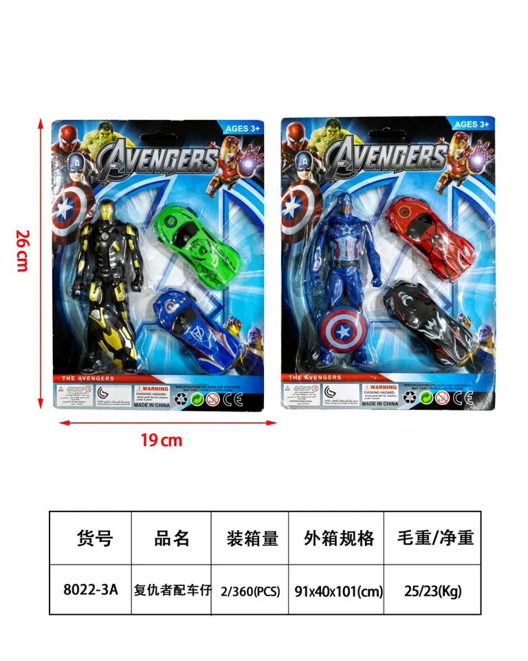 Avenger With Car Boy Blister Board wholesale from Qili Toys
